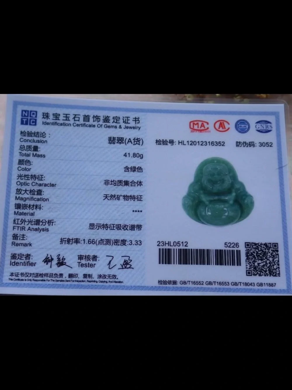 Certificate Jadeite Jade Burmese Light Green Pendant luck Laughing Buddha god
